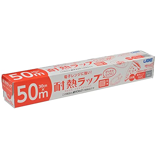 【注文合計2980円以上で注文可能】 宇部フィルム 電子レンジに強い! 耐熱ラップ 30cm × 50m お一人様5..