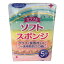 6〜10個セット まとめ買い 大和物産 クリーンクラブ カラフルソフトスポンジ 5個入