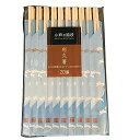 【B商品】【購入条件付き】 大和物産 小粋な脇役 利久 20膳入り ※購入条件を必ずご確認ください