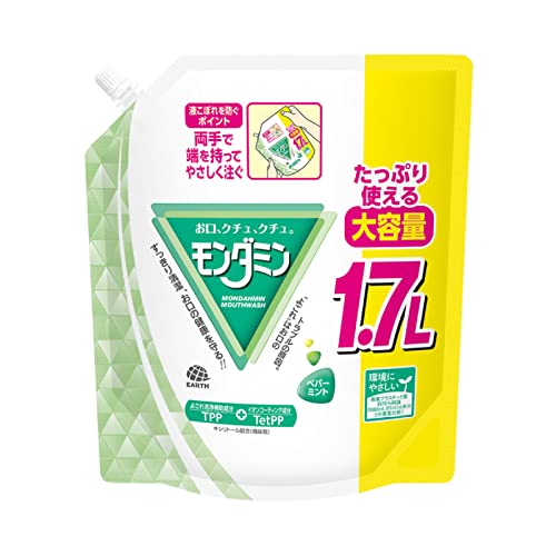 【A商品】 3～5個セット まとめ買い アース製薬　モンダミン　ペパーミント　マウスウォッシュ　洗口液　大容量　パウチ　詰め替え　1.7L