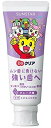【A商品】 6〜10個セット まとめ買い サンスター Doクリア こどもハミガキ グレープ味 70g(4)