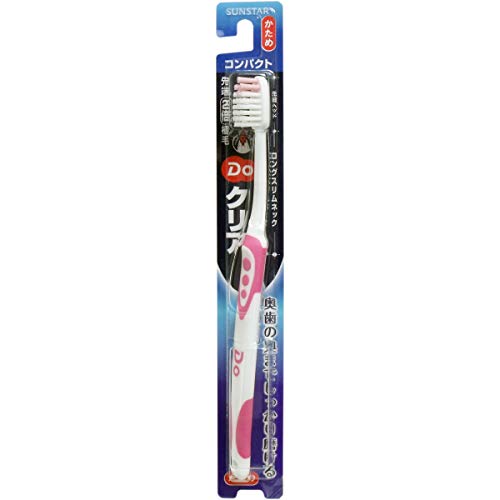 【A商品】 6〜10個セット まとめ買い サンスター　Doクリア　歯ブラシ　コンパクト 　かため