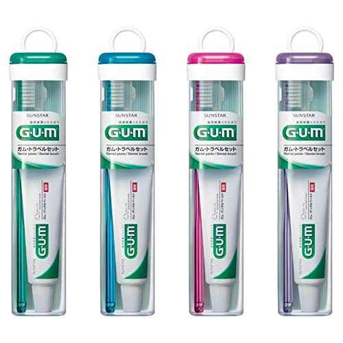 【B商品】【購入条件付き】 サンスター GUMトラベルセット 携帯用 ※購入条件を必ずご確認ください