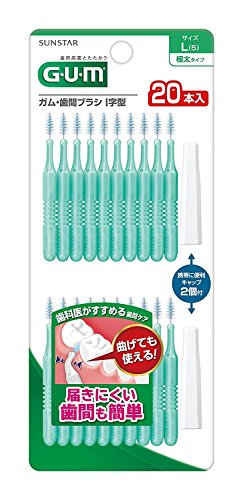 【A商品】 3〜5個セット まとめ買い サンスター GUMガム 歯間ブラシ I字型 Lサイズ 20本入