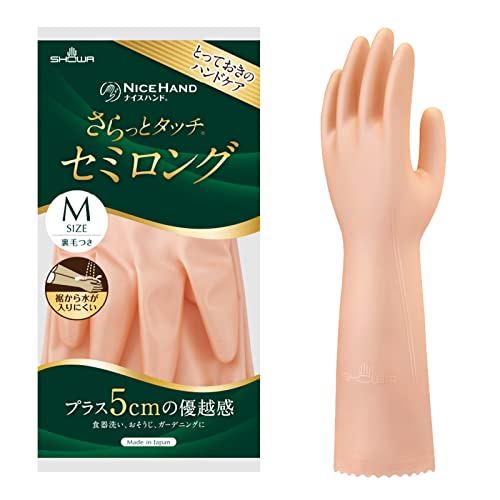 6〜10個セット まとめ買い ショーワグローブ　ナイスハンド　さらっとタッチ　セミロング 　 M サイズ　パールオレンジ(4)