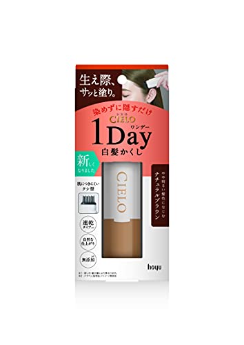 【B商品】【購入条件付き】ホーユー　シエロ　ワンデー　白髪かくし　ナチュラルブラウン　9ml ※購入条件を必ずご確認ください