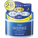 【B商品】【購入条件付き】 クラシエ　モイスタージュ　トリプルエッセンスクリーム　100g ※購入条件を必ずご確認ください