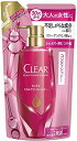 【A商品】 3〜5個セット まとめ買い ユニリーバ CLEAR クリア モイスト スカルプ コンディショナー 詰め替え用 300g