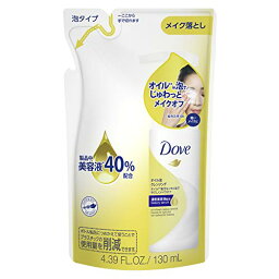 【A商品】 3～5個セット まとめ買い ユニリーバ　Dove 　ダヴ　オイル 泡クレンジング　詰め替え　130ml