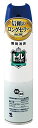 【B商品】【購入条件付き】 小林製薬 トイレその後に フレッシュグリーン 280ml ※購入条件を必ずご確認ください(3)