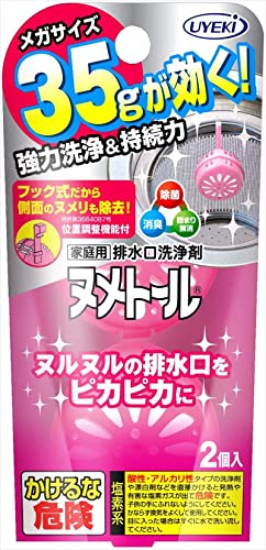 使用方法 (1)吊り一を3段階に調節できるフック式です。ケースがストレーナーの真ん中にくるよう引き出し、吊り位置を決めます。 (2)ストレーナーの取っ手に引っ掛けます。 使用量の目安:ストレーナー内に1個(錠剤1個の効果の持続期間は約1.5ヶ月) 用途 台所排水口ストレーナーの洗浄・除菌 使用上の注意 ●台所の排水口ストレーナー以外では使用しない。 ●オーバーフロー式及びシンクポケット付きの流し台には、構造上サビやすいので使用しない。(使用できない流し台のタイプについては株式会社UYEKIまたは排水協のホームページで確認する。) ●毎日水を使わない流し台には使用しない。サビる恐れがある。 ●旅行などで2日間以上水を使わない場合は、本品を取り出し、乾燥させてラップやビニール袋に包みふたのない容器で保管する。 ●塩素系の漂白剤(台所用漂白剤)、酸性タイプの洗浄剤(浴室用・トイレ用洗浄剤 )を直接かけない。 ●一時的に強い塩素臭が発生する恐れがあるので、熱湯及び高温の油を直接かけない。 ●ステンレス等の金属類やゴム類に腐食や劣化、サビを発生させることがある。特に銅製品には使用しない。 ●錠剤は完全に使い切る。万一途中で使用を中止する場合は、錠剤を大量の水で溶かして流す。また、火の中に捨てない。 ●本品は食べ物ではないので、口に入れない。 ●塩素臭があった場合は、大量の水を流し、必ず換気をする。 ●子供の手が届くところには置かない。 ●カートリッジを開けない。 ●直射日光のあたる所、高温・高湿の場所に保管しない。 ●漂白作用があるので衣類に付着しないように注意する。 ●熱湯を本品にかけると変形することがある。 ●止水用フタが使用できないことがある。 応急処置 ●誤って飲み込んだ場合は吐かせずに、コップ1-2杯程度の水や牛乳または生卵を飲ませ、すみやかに医師に相談する。 ●本剤や解けた水が目に入った場合は、目を傷めることがあるので、すぐに多量の流水で15分以上洗い、直ちに医師に相談する。 ●皮膚に触れた場合は石鹸でよく洗う。 ●使用中、目にしみたり、せきこんだり、あるいは気分が悪くなった場合は、すぐにその場から離れ、洗眼、うがい等をする。 有効成分 塩素化イソシアヌル酸、溶解調整剤 原産国 日本 使用方法 1.吊り一を3段階に調節できるフック式です。ケースがストレーナーの真ん中にくるよう引き出し、吊り位置を決めます。 2.ストレーナーの取っ手に引っ掛けます。 ※使用量の目安:ストレーナー内に1個(錠剤1個の効果の持続期間は約1.5ヶ月) 安全警告 ●台所の排水口ストレーナー以外では使用しない。●オーバーフロー式及びシンクポケット付きの流し台には、構造上サビやすいので使用しない。(使用できない流し台のタイプについては株式会社UYEKIまたは排水協のホームページで確認する。)●毎日水を使わない流し台には使用しない。サビる恐れがある。●旅行などで2日間以上水を使わない場合は、本品を取り出し、乾燥させてラップやビニール袋に包みふたのない容器で保管する。●塩素系の漂白剤(台所用漂白剤)、酸性タイプの洗浄剤(浴室用・トイレ用洗浄剤 )を直接かけない。●一時的に強い塩素臭が発生する恐れがあるので、熱湯及び高温の油を直接かけない。●ステンレス等の金属類やゴム類に腐食や劣化、サビを発生させることがある。特に銅製品には使用しない。●錠剤は完全に使い切る。万一途中で使用を中止する場合は、錠剤を大量の水で溶かして流す。また、火の中に捨てない。●本品は食べ物ではないので、口に入れない。●塩素臭があった場合は、大量の水を流し、必ず換気をする。●子供の手が届くところには置かない。●カートリッジを開けない。●直射日光のあたる所、高温・高湿の場所に保管しない。●漂白作用があるので衣類に付着しないように注意する。●熱湯を本品にかけると変形することがある。●止水用フタが使用できないことがある。