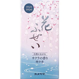 【A商品】 6～10個セット まとめ買い カメヤマ　花ふぜい　サクラの香り　煙少香　100g　お線香　桜