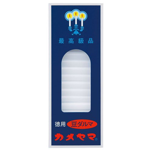 3〜5個セット まとめ買い カメヤマ　ローソク　徳用豆ダルマ　225g　小ローソク
