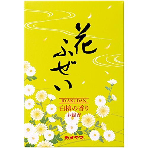 楽天市場】カメヤマ 花ふぜい 徳用大型 黄 白檀の通販 楽天市場】カメヤマ 花ふぜい 徳用大型 黄 白檀の通販
