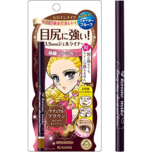 【A商品】 6〜10個セット まとめ買い 伊勢半 ヒロインメイク ロングステイ シャープジェルライナ 03