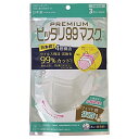【A商品】 6~10個セット まとめ買い HADARIKI ハダリキ ピッタリマスク 99 プレミアムホワイト 3枚入