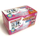 【B商品】【購入条件付き】 HADARIKI ハダリキ マスクを着けると立体 使い捨て 不織布マスク 女性・子供用サイズ 50枚入 ※購入条件を必ずご確認ください