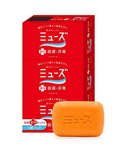 【注文合計3380円以上で注文可能】 レキッドベンキーザー 固形石鹸 ミューズ バスサイズ 135g×3個入 お一人様5点まで