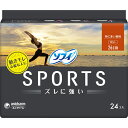【A商品】 3~5個セット まとめ買い ユニ・チャーム ソフィ スポーツ SPORTS 特に多い昼用 羽なし 26cm 24枚入