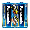 【A商品】 3〜5個セット まとめ買い パナソニック エボルタNEO 単2形アルカリ乾電池 2本パック LR14NJ/2SE(2)