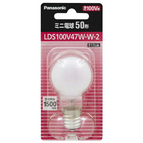 3セット LDS100V47WW2ミニ電球アルゴン50Wホワイト パナソニック(Panasonic) Panasonic