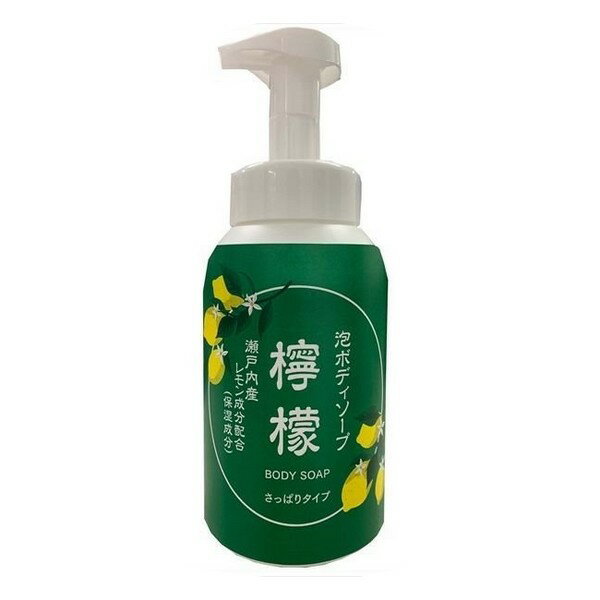 【注文合計3380円以上で注文可能】 ロケット石鹸 　泡ボディソープ　レモン　本体　600ml お一人様5点まで