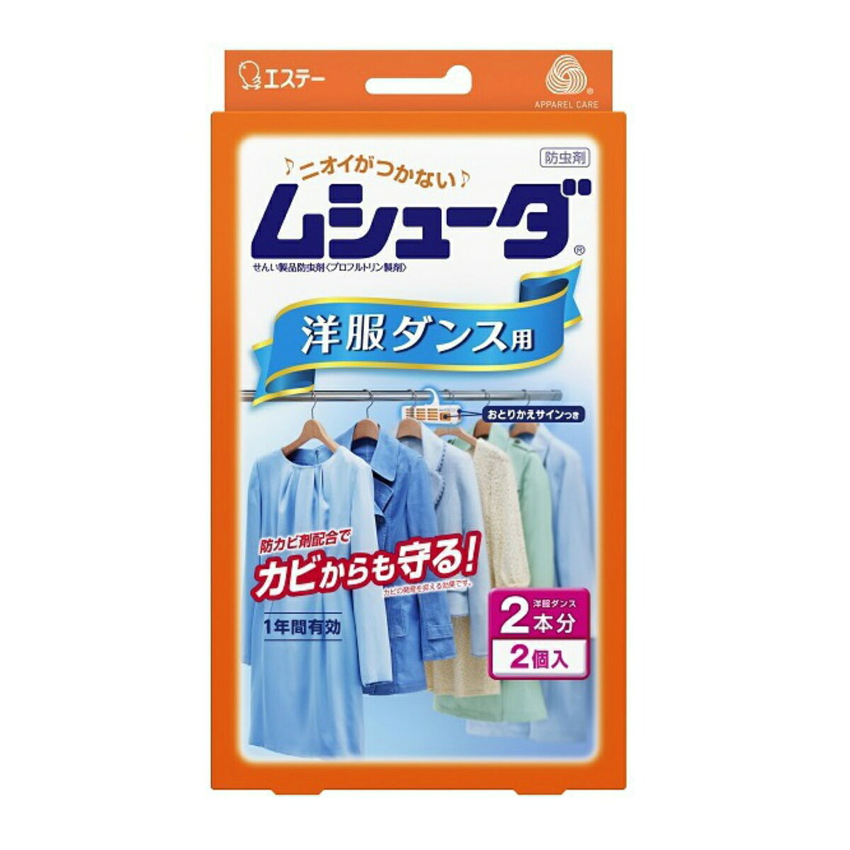 防虫成分が約1年間安定した効果を発揮 カビの発育を抑える防カビ剤配合 衣類にニオイがつかずすぐに着用可能 おとりかえサイン付きで交換時期がわかる 洋服ダンスのサイズに応じて使用量調整可能 原産国：日本区分：日用品発売元/製造元等：エステー株式会社 【成分】 プロフルトリン（防虫成分）、スルファミド系防カビ剤 広告文責：有限会社MAY 電話番号：079-569-1286