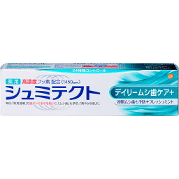 【A商品】 6～10個セット まとめ買い アース製薬　薬用　シュミテクト　デイリームシ歯ケア+　90g　歯磨き粉　知覚過敏ケア　高濃度フッ素配合