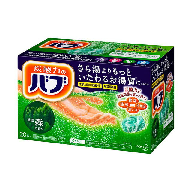 【A商品】 6〜10個セット まとめ買い 花王 バブ 森の香り 20錠入 炭酸 入浴剤 薬用