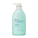 【A商品】 6～10個セット まとめ買い 花王　メリット　シャンプー　ポンプ　本体　480ml