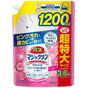 【A商品】 6〜10個セット まとめ買い 花王 バスマジックリン 泡立ちスプレー スーパークリーン アロマローズの香り 詰め替え 1200ml