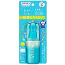 【A商品】 6〜10個セット まとめ買い 花王 ビオレUV アクアリッチ アクアプロテクトミスト 60ml