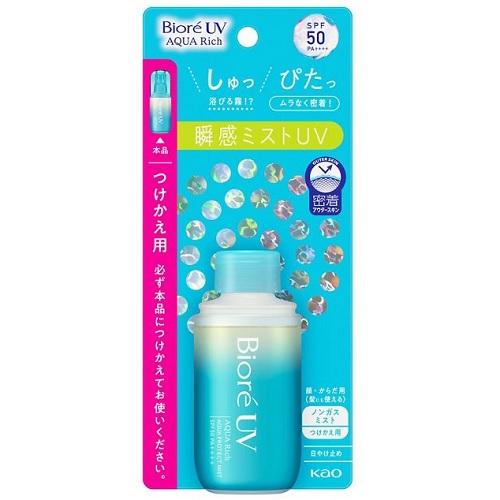  3～5個セット まとめ買い ビオレUVアクアリッチアクアプロテクトミスト替60ml