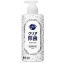 【B商品】【購入条件付き】 花王　キュキュットクリア除菌　ポンプ　500ml ※購入条件を必ずご確認ください