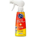 【A商品】 3～5個セット まとめ買い 花王　キュキュット　クリア泡　CLEAR泡スプレー　オレンジの香り　本体　280ml