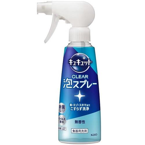 【A商品】 6～10個セット まとめ買い 花王　キュキュット　クリア泡　CLEAR泡スプレー　無香性　本体　280ml