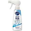 【B商品】【購入条件付き】 花王 キュキュット クリア泡 CLEAR泡スプレー 微香性 本体 280ml ※購入条件を必ずご確認ください(3)