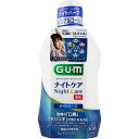 【A商品】 6〜10個セット まとめ買い サンスター GUMガム マウスウォッシュ ナイトケアリンス ナイトハーブタイプ 450mL(4)