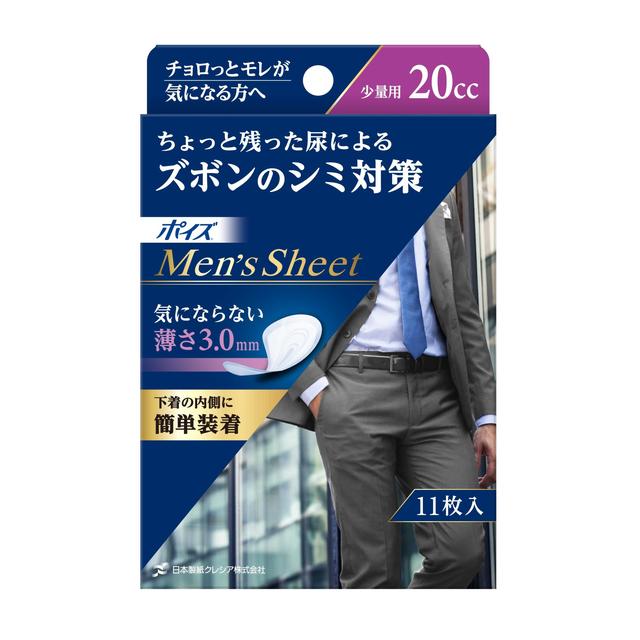 【注文合計2980円以上で注文可能】 日本製紙クレシア ポイズ メンズシート 少量タイプ 20cc 11枚 男性用 お一人様5点まで