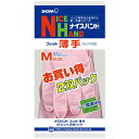 【B商品】【購入条件付き】 ショーワ グローブ ナイスハンド ソフティ 薄手 Mサイズ ピンク 2組 ※購入条件を必ずご確認ください(3)