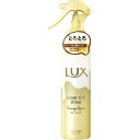 【A商品】 6〜10個セット まとめ買い ユニリーバ LUX ラックス スーパーリッチシャイン ダメージリペア とろとろ補修 ヘアミスト 本体 180ml