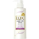 【A商品】 6〜10個セット まとめ買い ユニリーバ LUX ラックス スーパーリッチシャイン モイスチャー 保湿シャンプー 本体 260g
