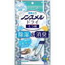 【B商品】【購入条件付き】白元アース ノンスメル ドライくつ用 せっけんの香り 4シート入り 除湿 脱臭 ※購入条件を必ずご確認ください