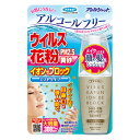 【A商品】 6〜10個セット まとめ買い フマキラー アレルシャット ウイルス花粉イオンでブロック ミストタイプ 約300回分 95mL