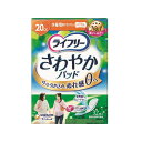 【B商品】【購入条件付き】 ライフリ－ サワヤカパッド 少量用 32P ※購入条件を必ずご確認ください