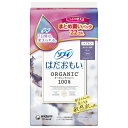 【A商品】 3~5個セット まとめ買い ユニ・チャーム はだおもい オーガニックコットン 特に多い昼用 羽つき 26cm 22枚