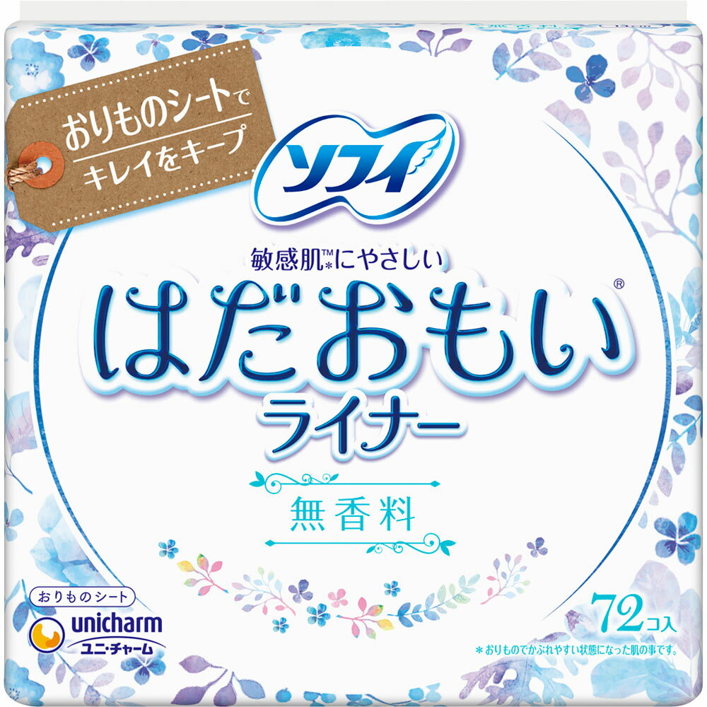 ※購入条件 ・【B商品】のみの購入不可 当店の【A商品】を1点以上ご購入の方のみ購入可能 ・【A商品】1個につき【B商品】は3個まで購入可能 ・【B商品】を2種類以上、購入されても条件達成にはなりません ・他店舗の商品と【B商品】を購入されても条件達成にはなりません 当店の【A商品】を1点以上購入ください ※条件未達成の場合はキャンセルとさせていただきます。 予めご了承ください。 【規格概要】 表面材：ポリエステル／ポリエチレン 色調：白 【注意事項】 ・生理日以外にお使いください。 ・お肌に合わないときは医師に相談してください。 ・使用後のライナーは個別ラップ(やわらかラップ)に包んですててください。 ・トイレに流さないでください。広告文責：有限会社MAY .TEL 079-569-1286