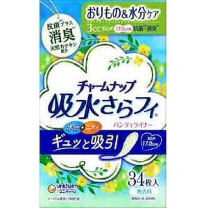 【B商品】【購入条件付き】 チャームナップ　吸水さらフィ　パンティライナー　3cc 　無香料　消臭　17.5cm　34枚 ※購入条件を必ずご確認ください