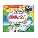 使用方法 (使用後の処理) ●汚れた部分を内側にして丸めて、不衛生にならないように処理してください。 ●トイレにパッドを捨てないでください。 ●使用後のパッドの廃棄方法は、お住まいの地域ルールに従ってください。 ●外出時に使ったパッドは持ち帰りましょう。 使用上の注意 (1)汚れたパッドは早くとりかえてください。 (2)テープは直接お肌につけないでください。 保管上の注意 開封後はほこりや虫などの異物が入らないよう、衛生的に保管してください。広告文責：有限会社MAY .TEL 079-569-1286