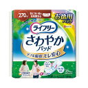 【A商品】 3～5個セット まとめ買い ユニ チャーム ライフリー さわやかパッド 270cc 特に多い時も長時間安心 16枚 34cm